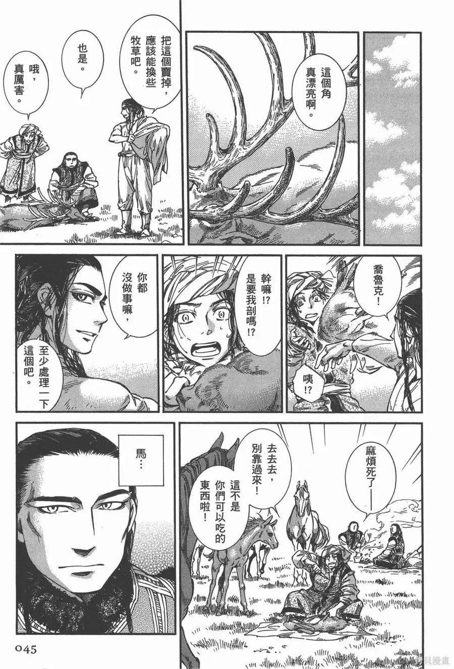 第50页