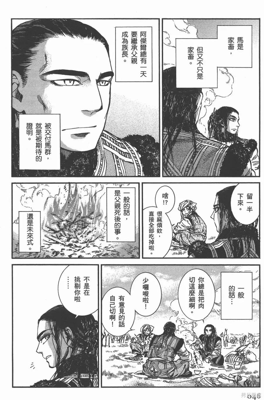 第51页