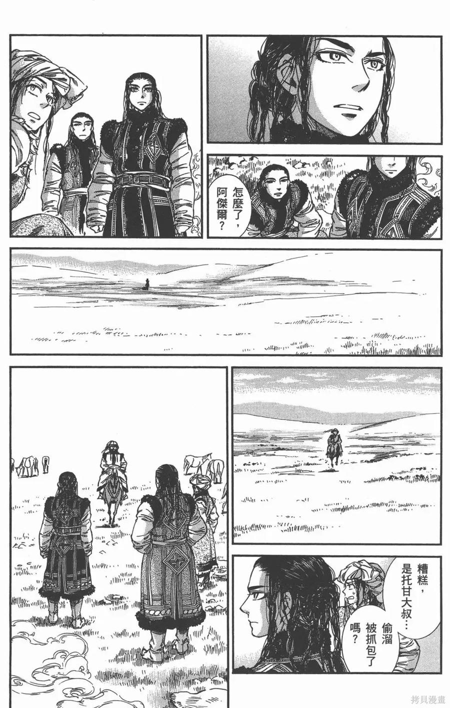 第52页
