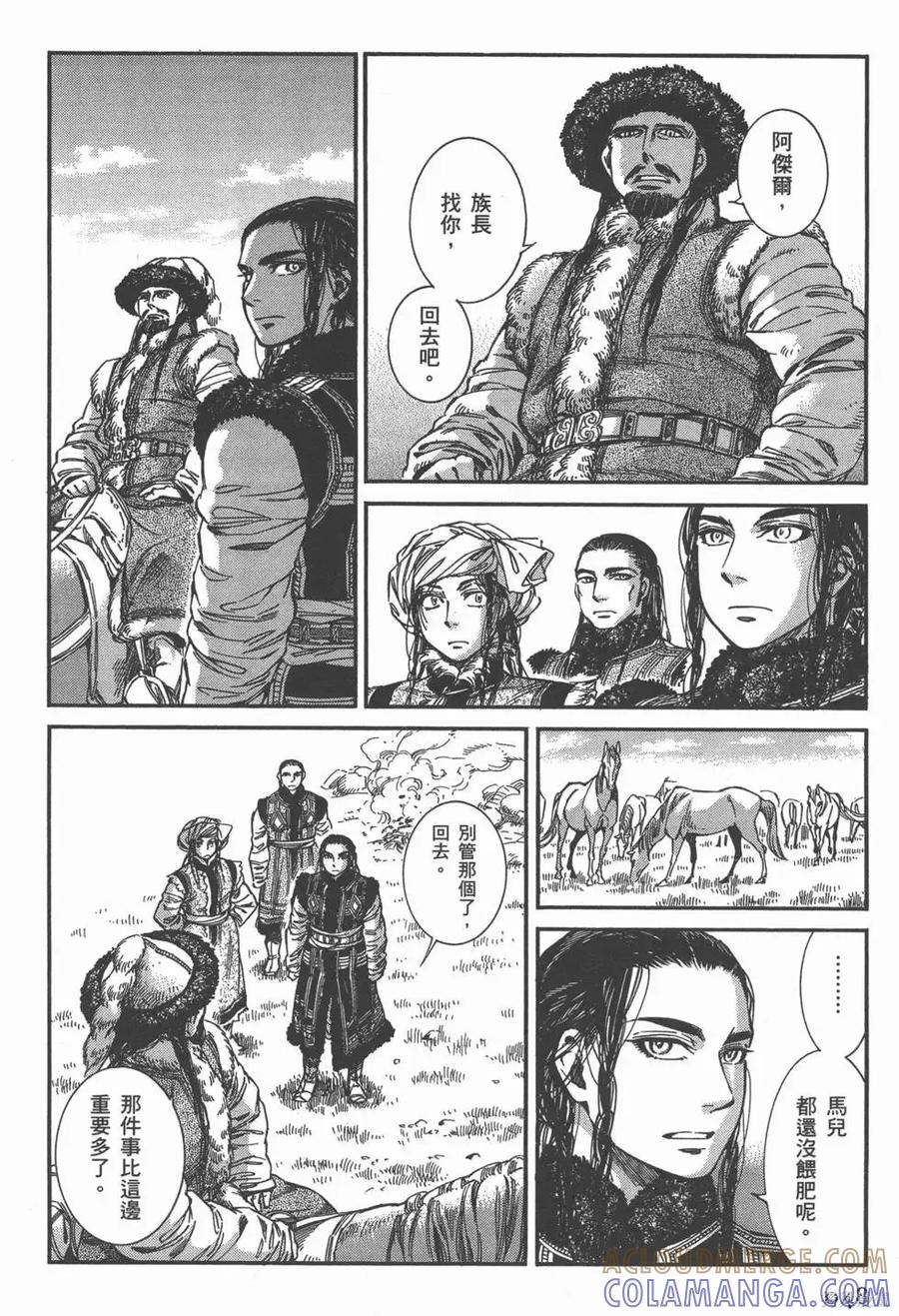第53页
