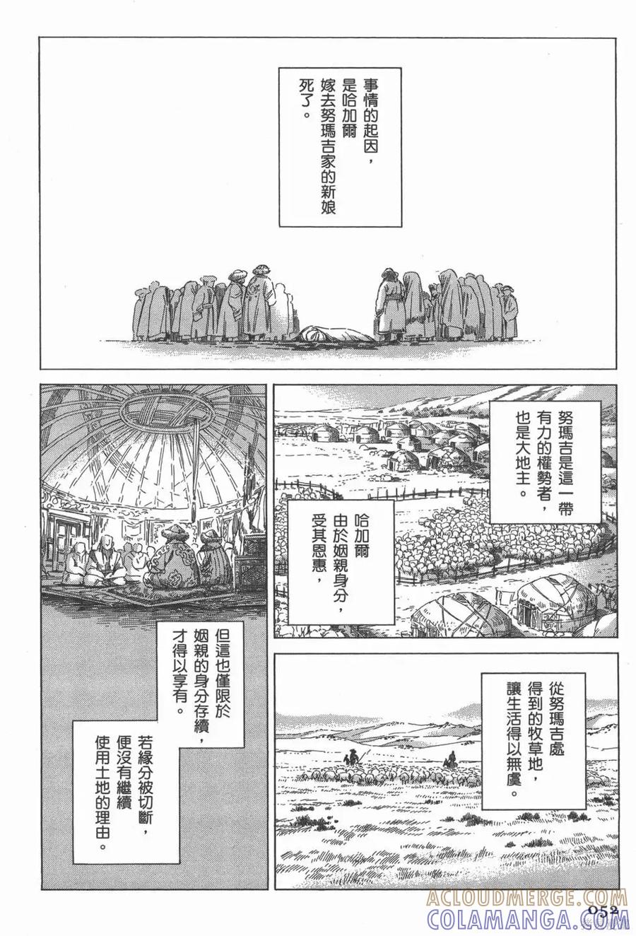 第57页