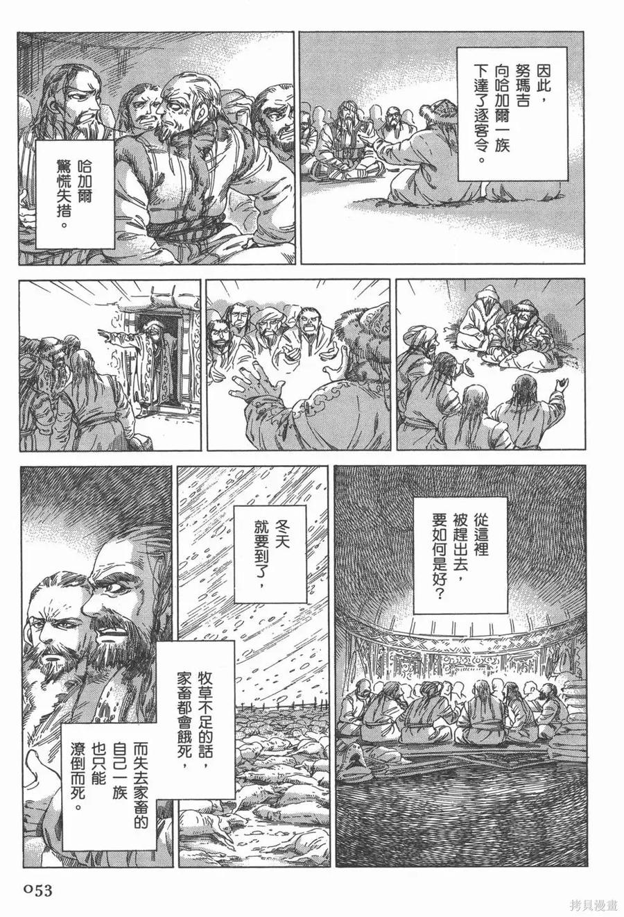 第58页