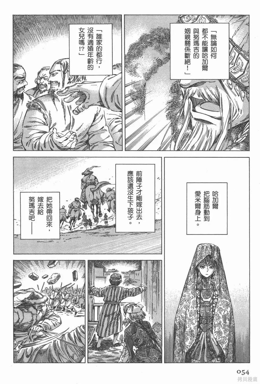第59页