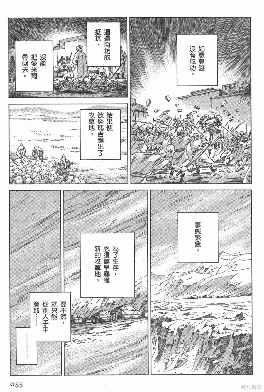 第60页