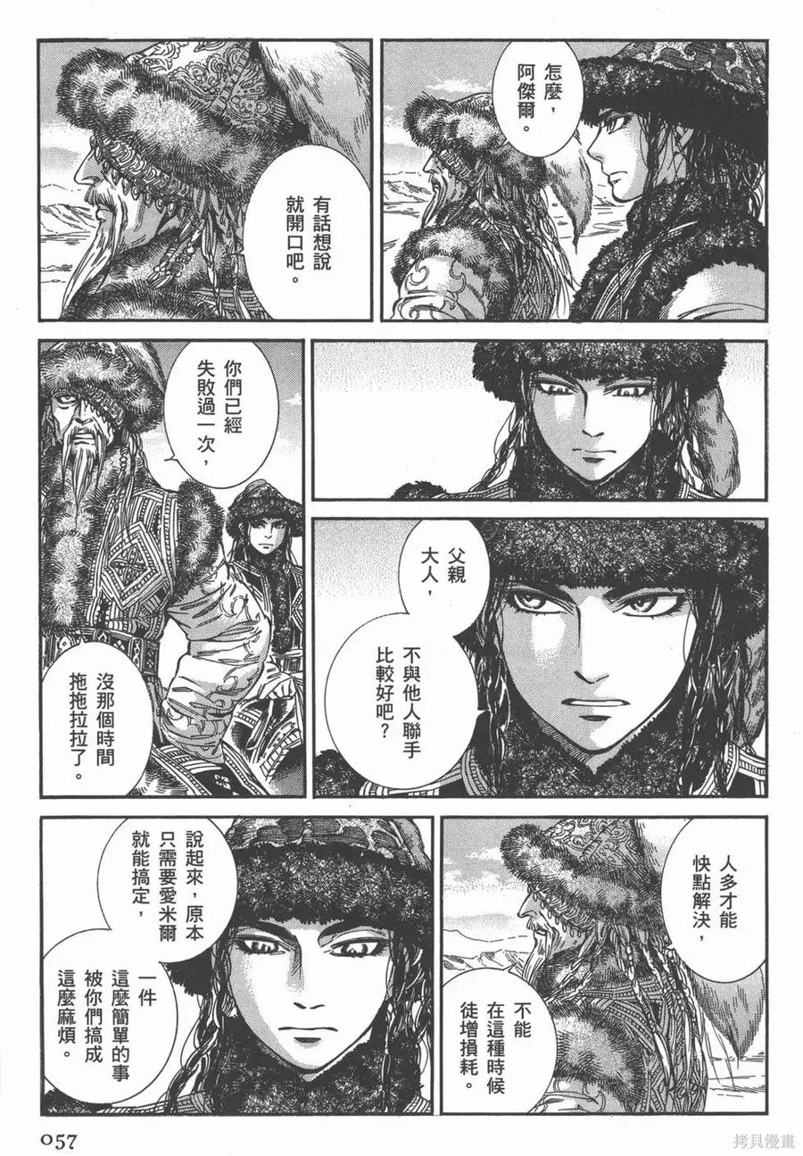 第62页