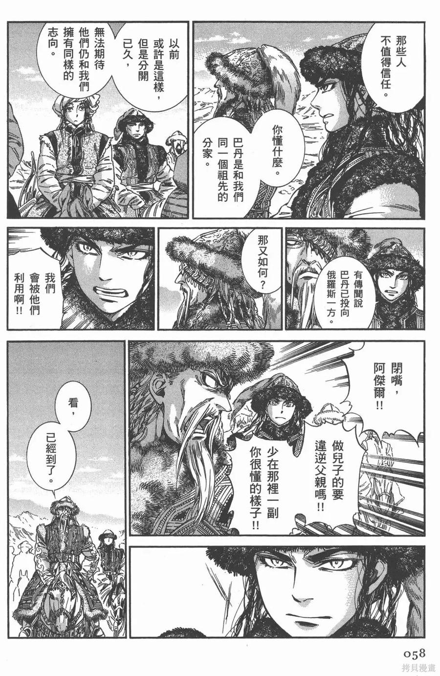 第63页