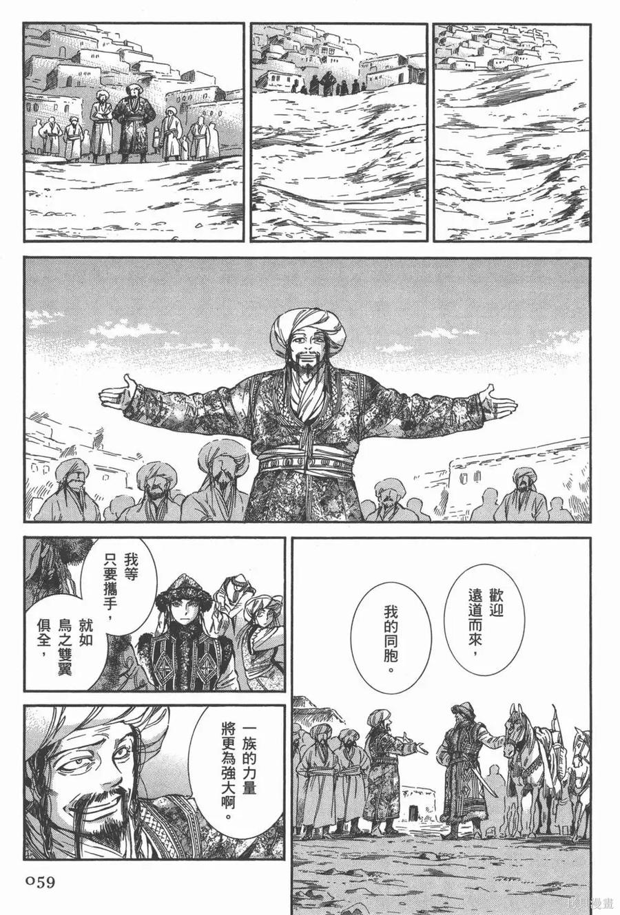 第64页