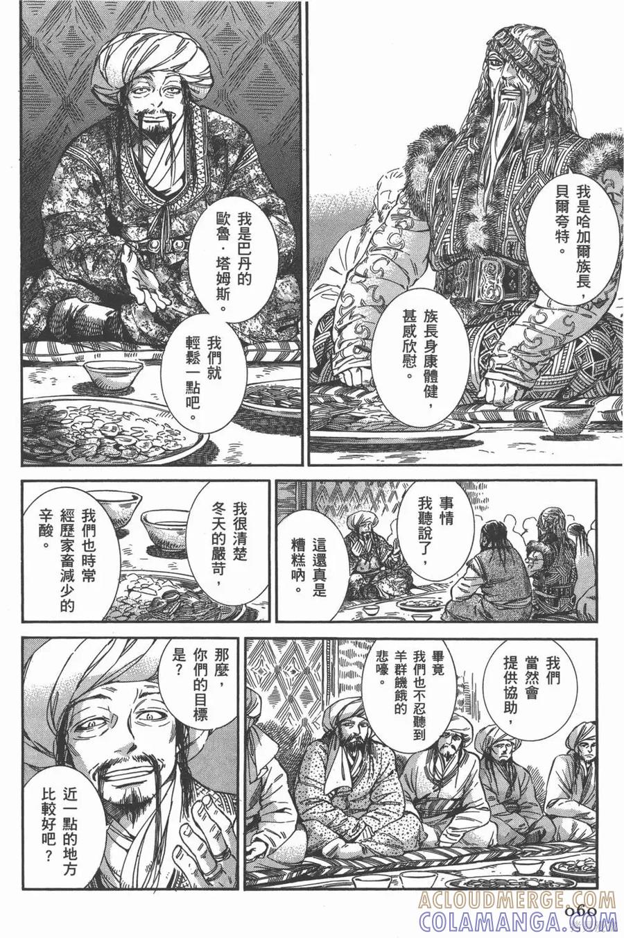 第65页