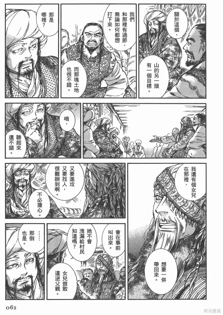 第66页
