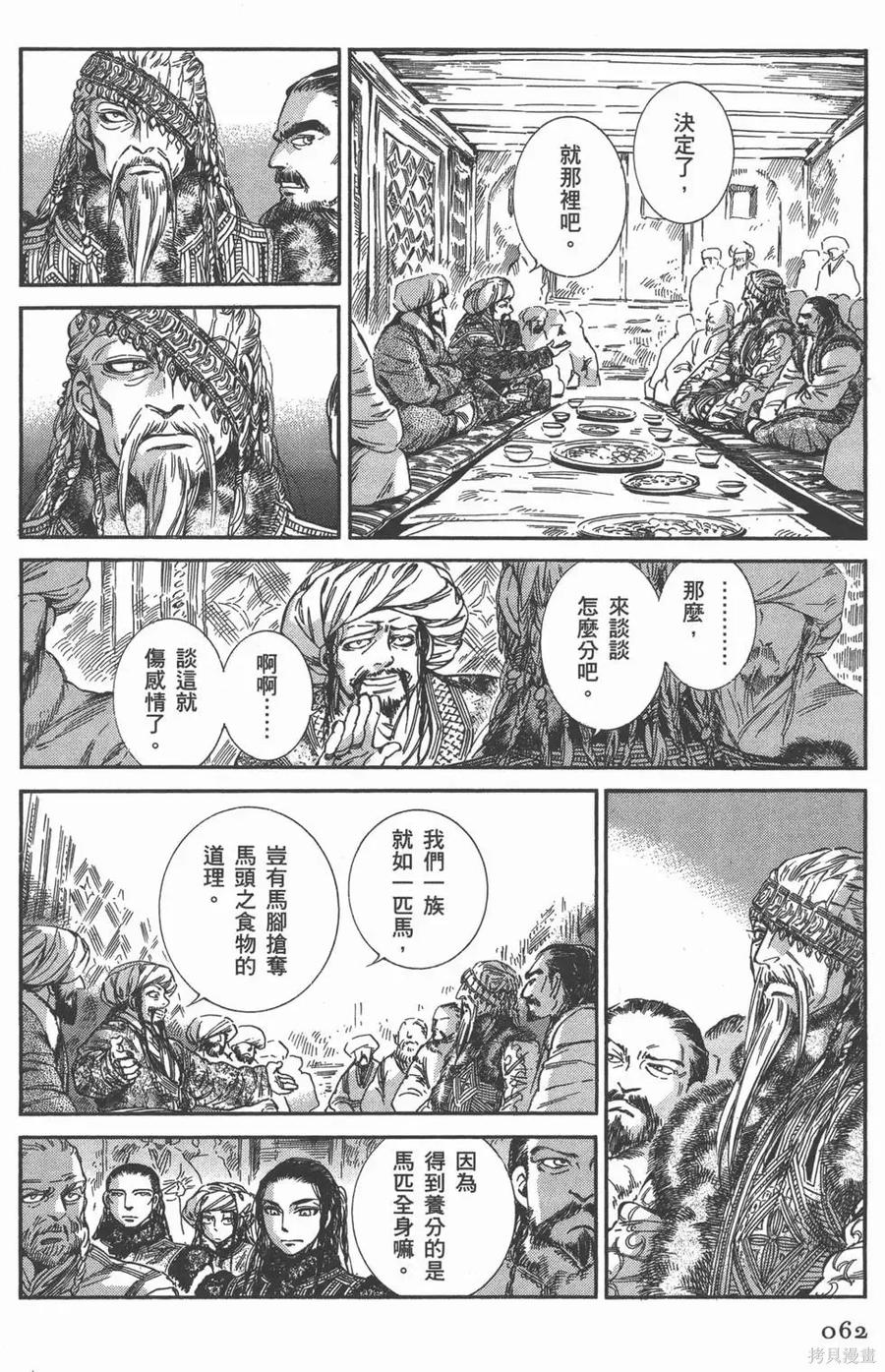 第67页