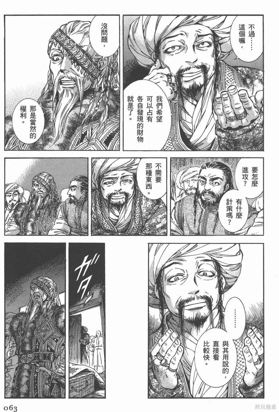 第68页