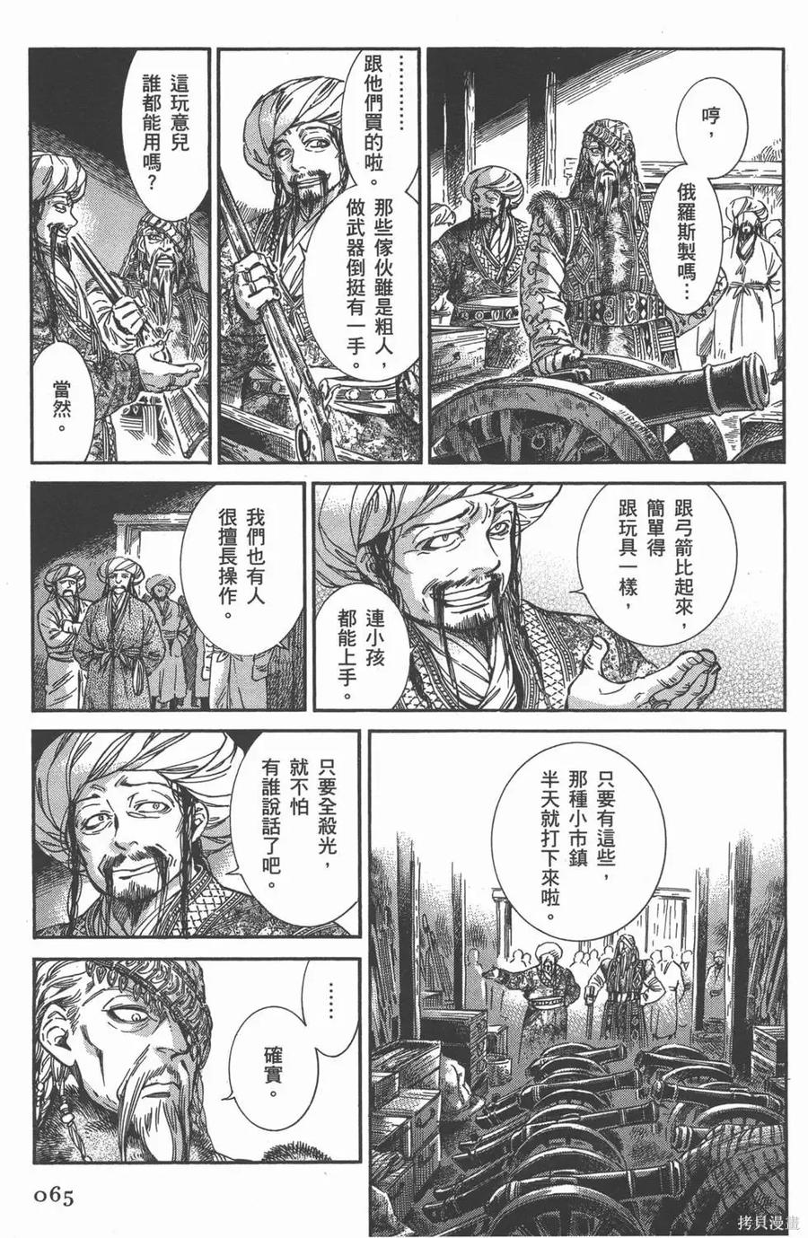 第70页