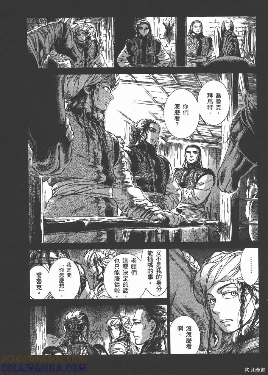第73页