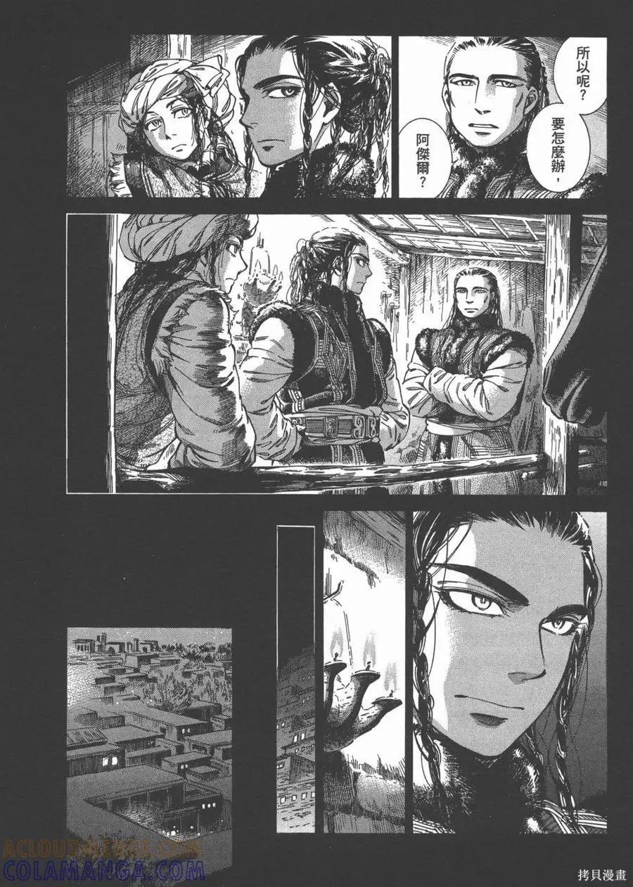 第77页