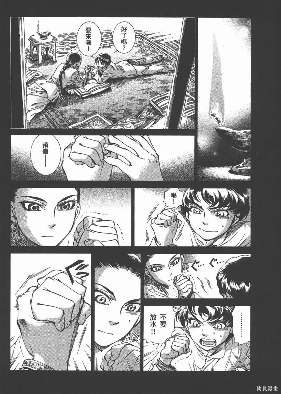 第78页