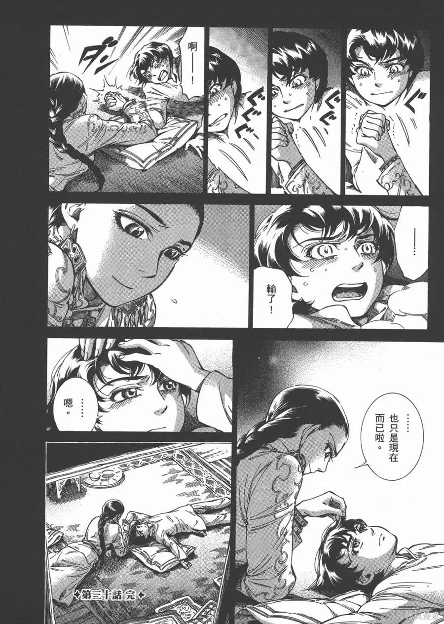 第79页