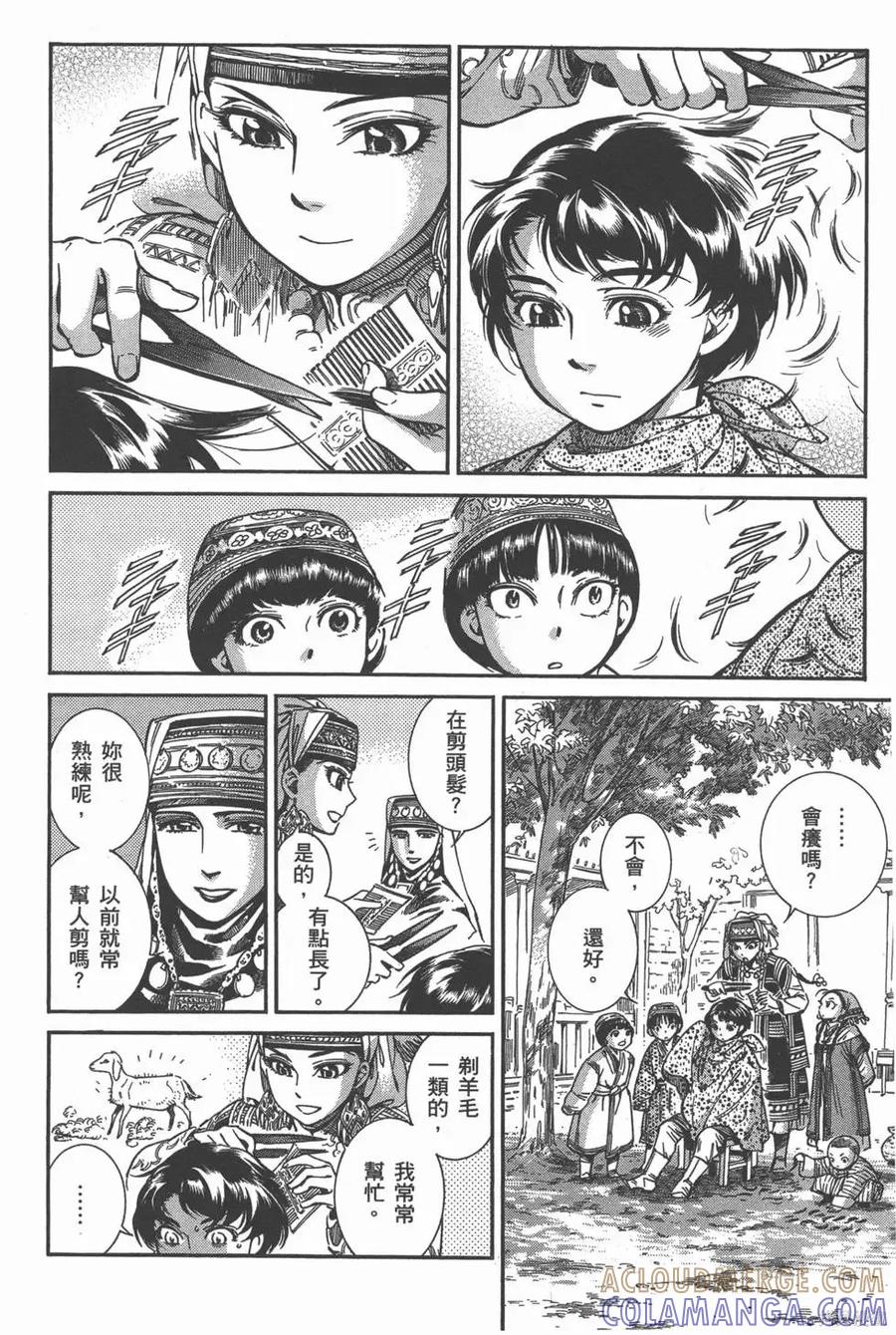 第81页