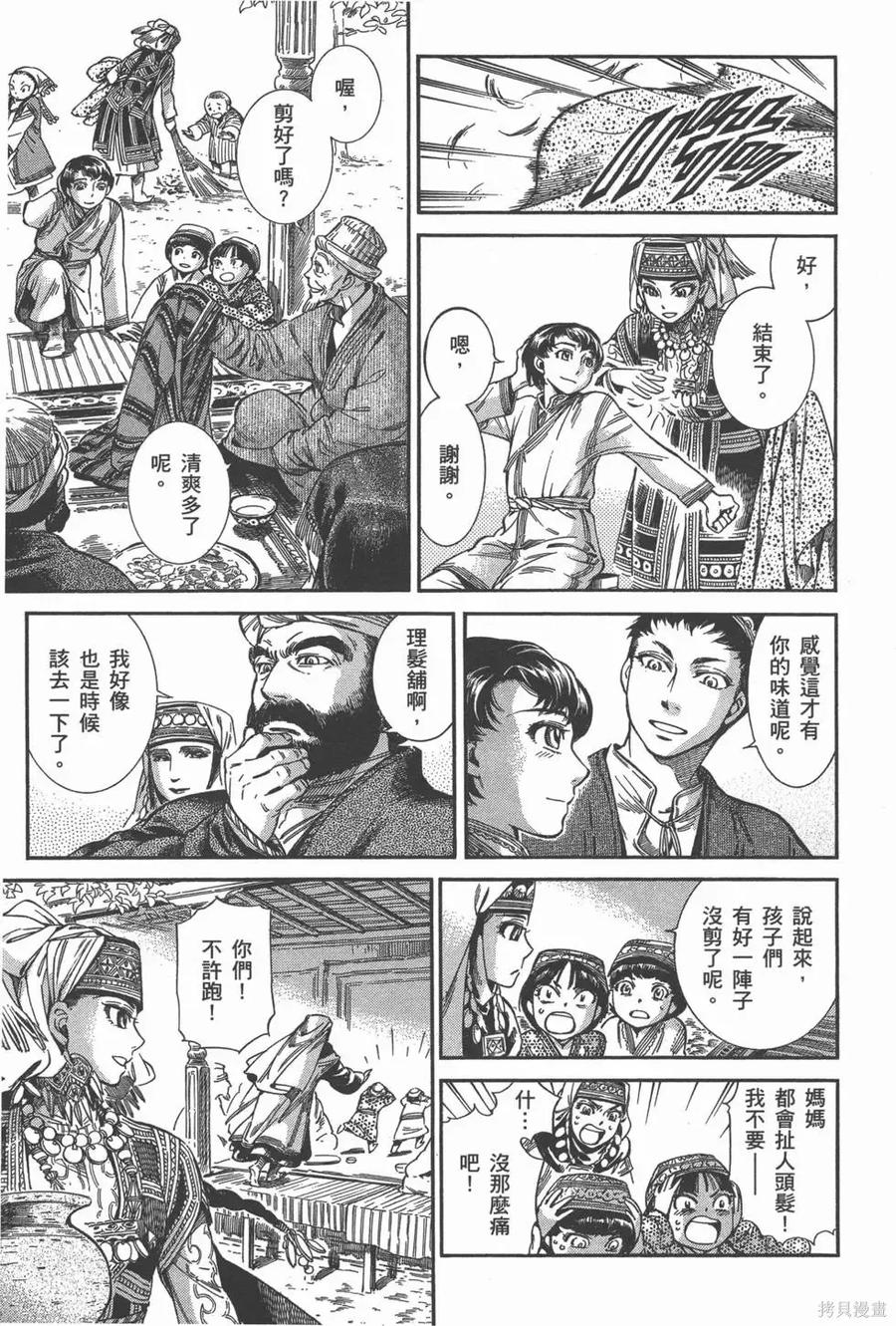 第82页