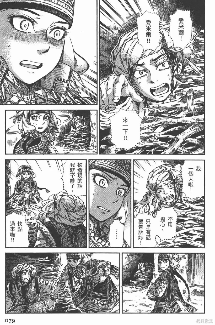 第84页