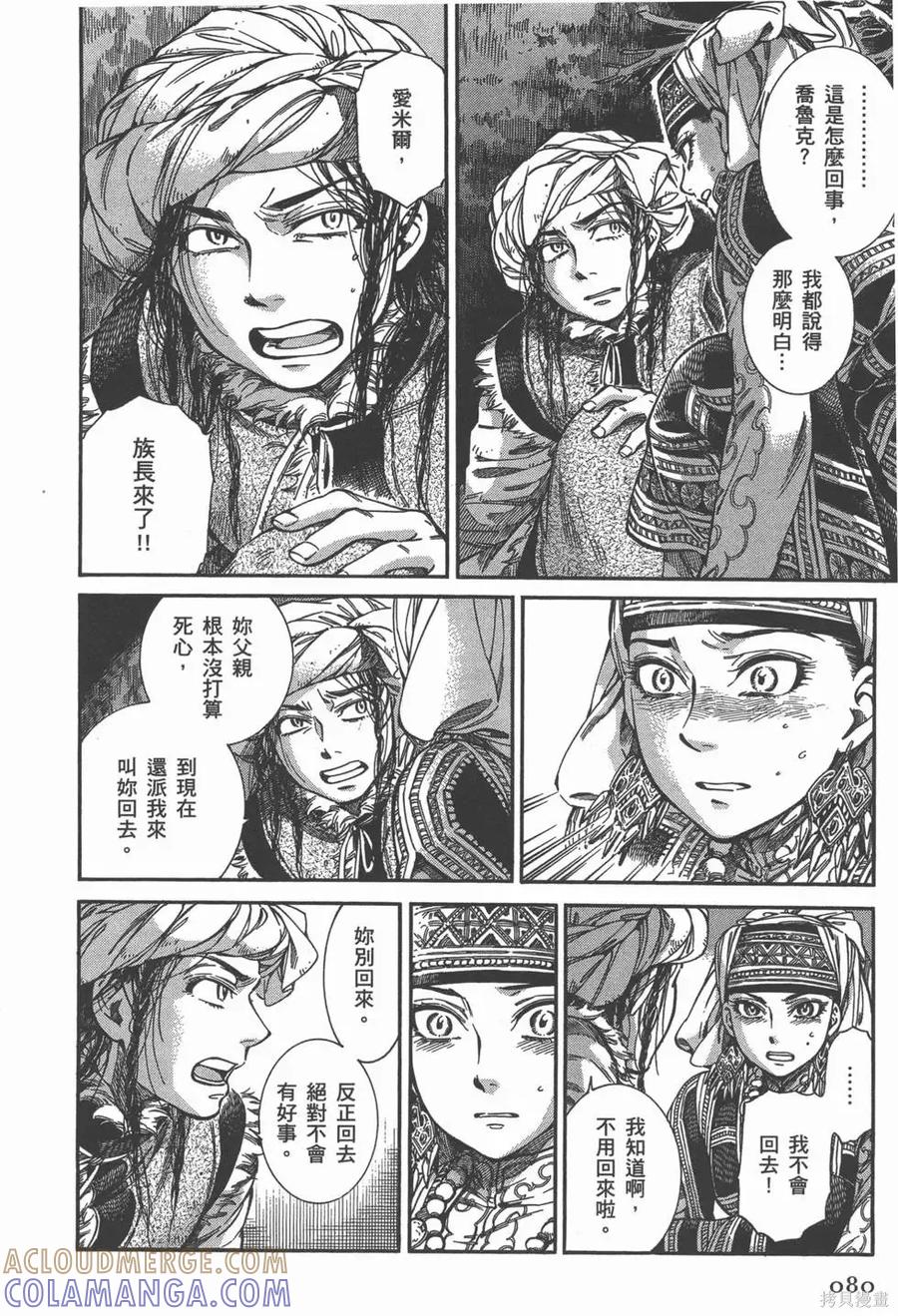 第85页