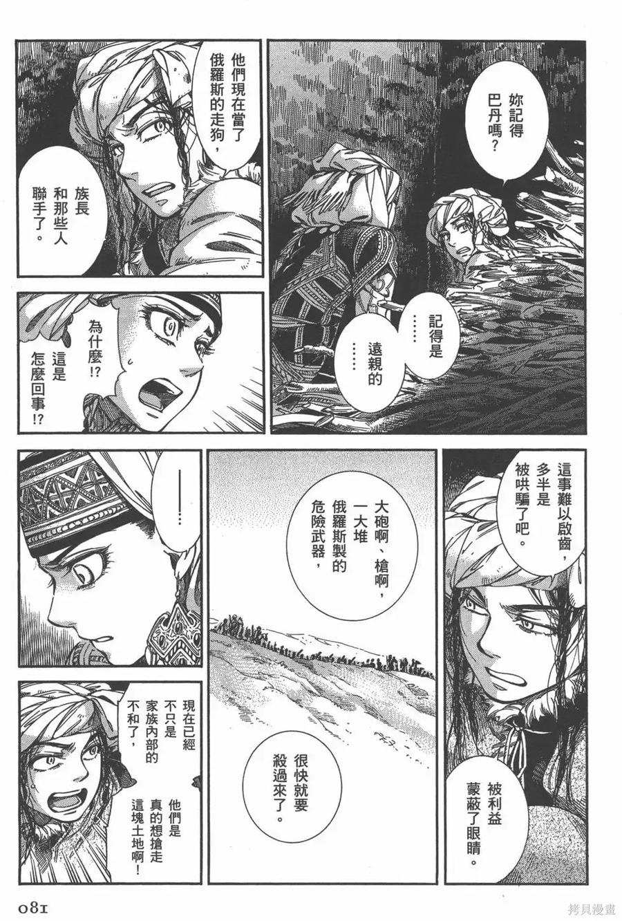第86页
