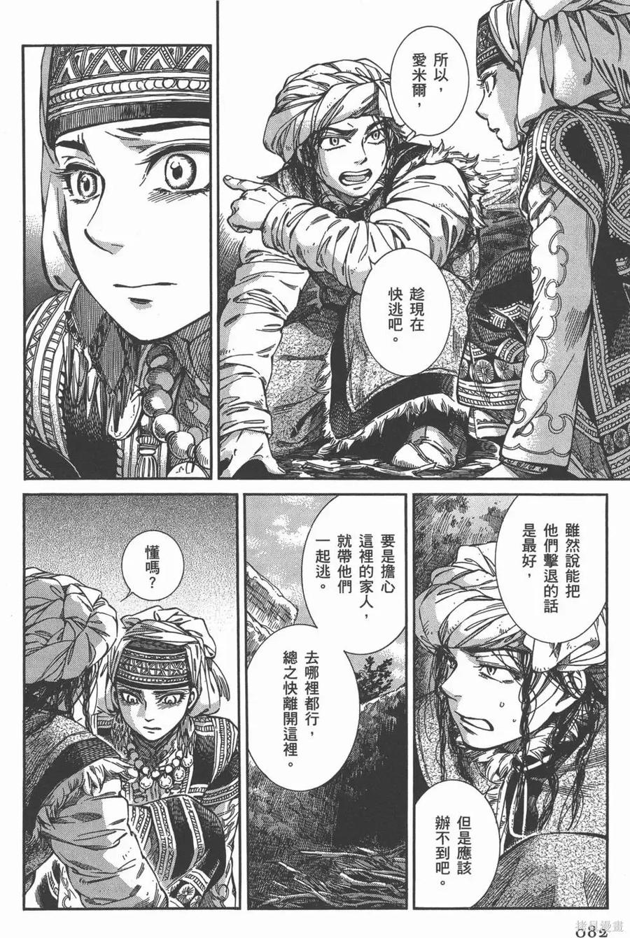 第87页