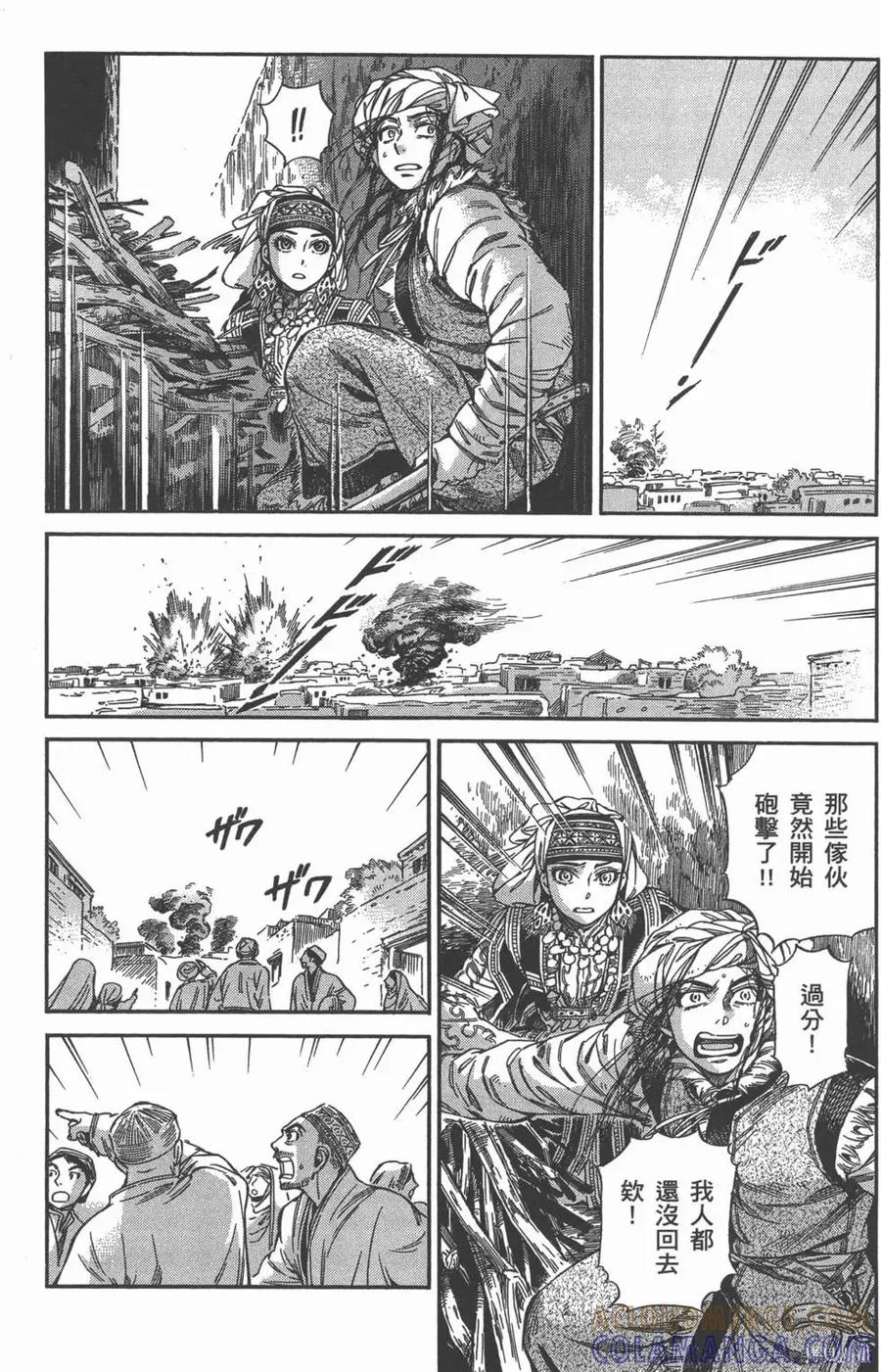 第89页