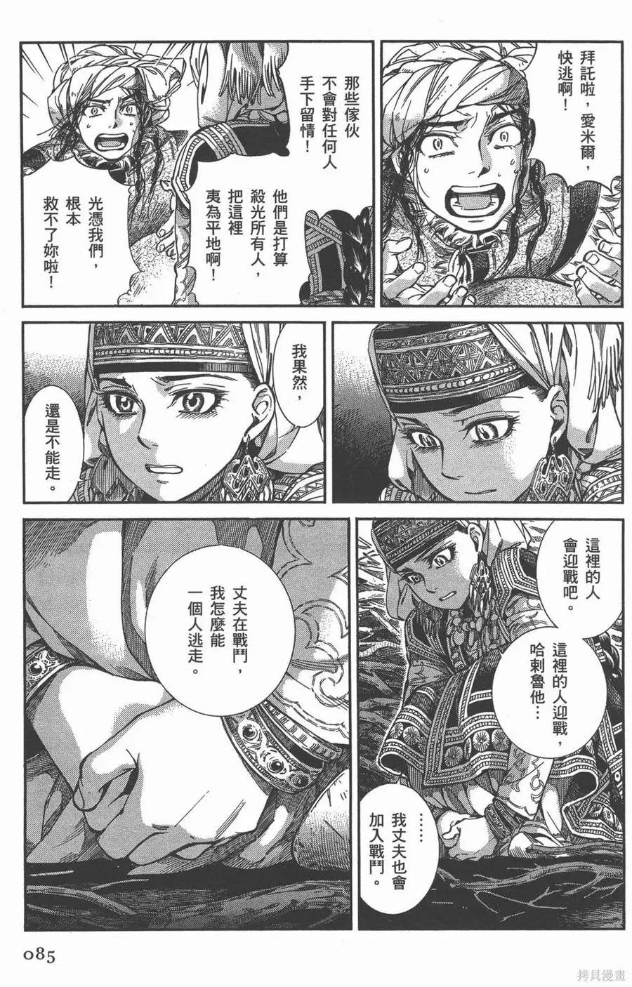 第90页
