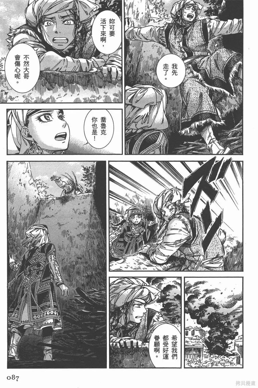 第92页