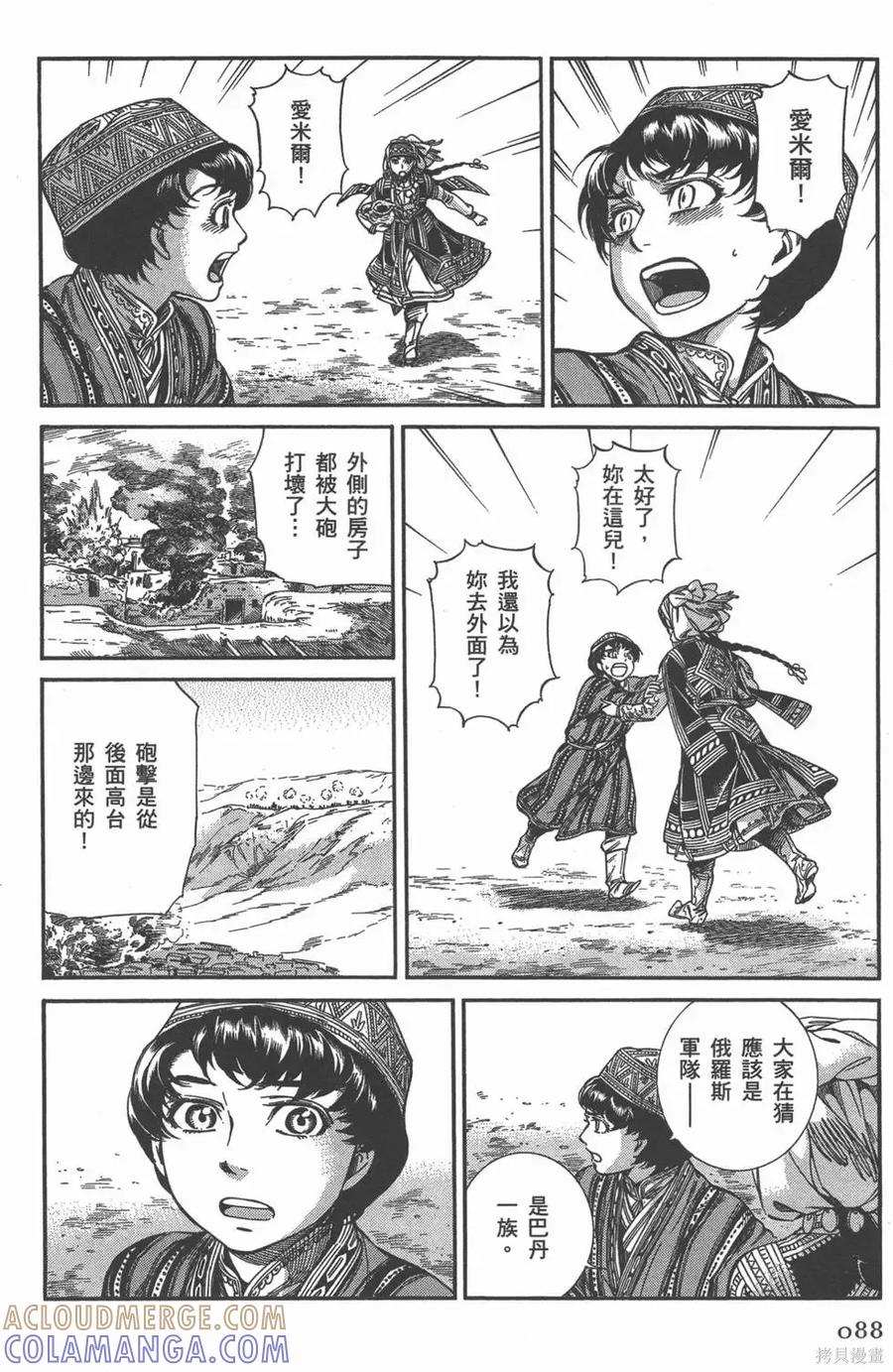 第93页