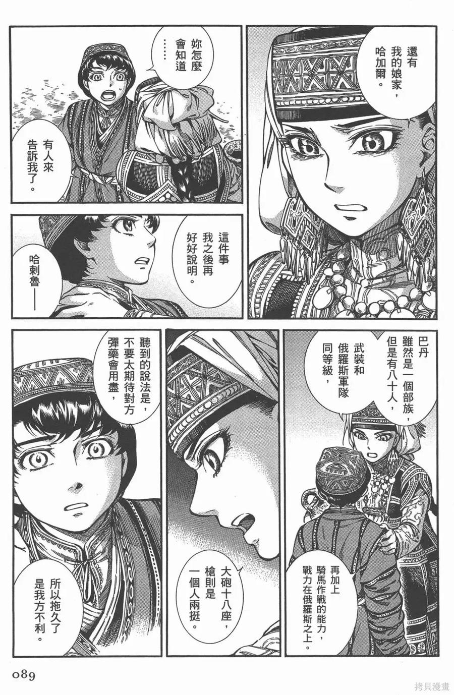 第94页
