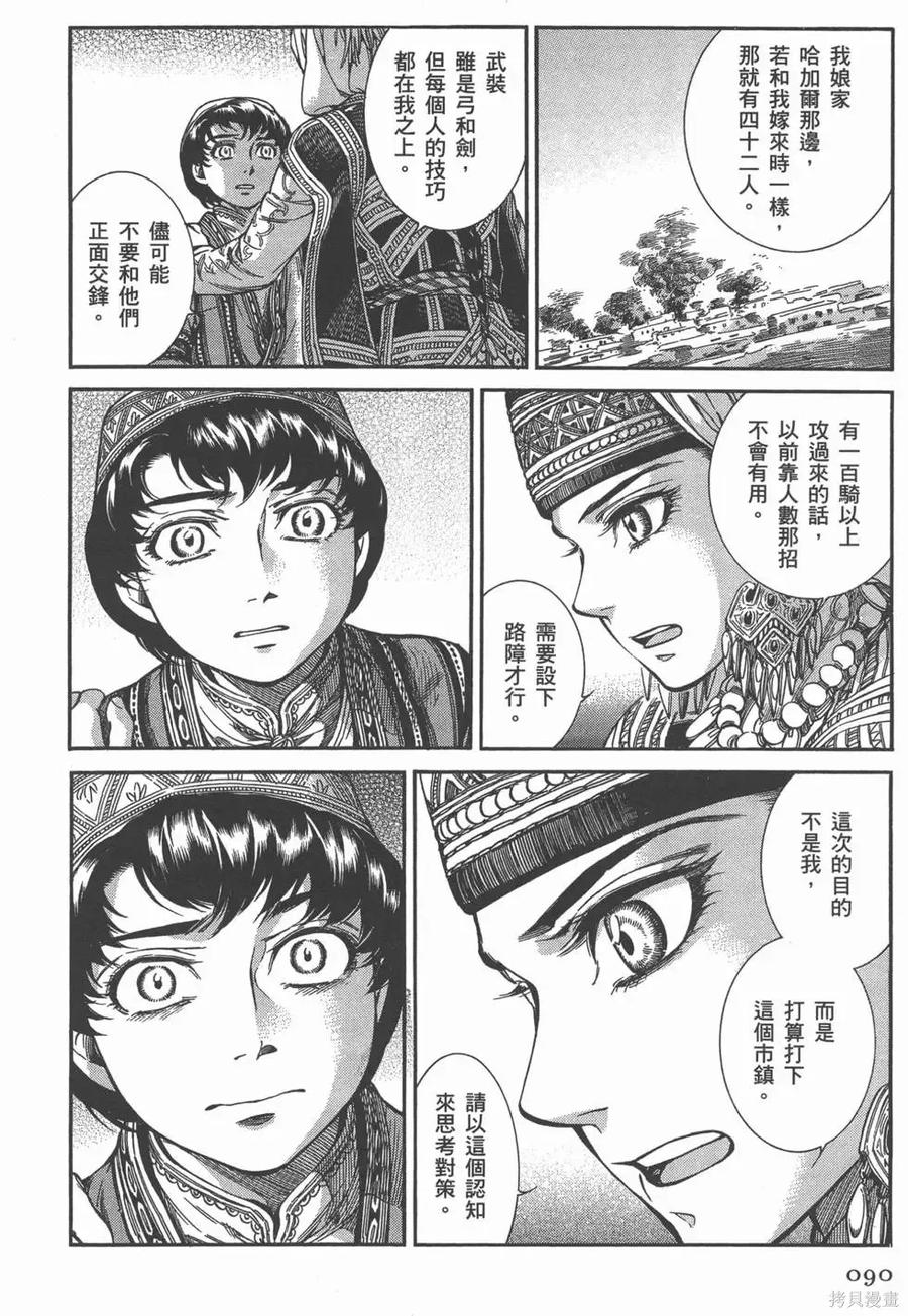 第95页
