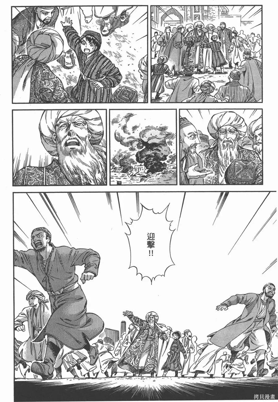 第99页
