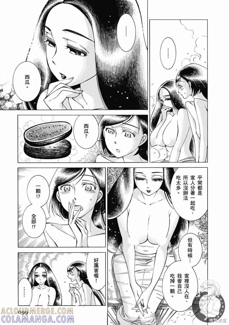 第101页