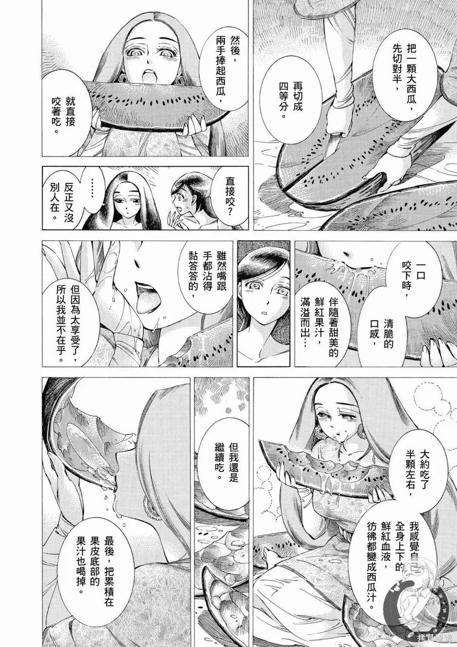 第102页