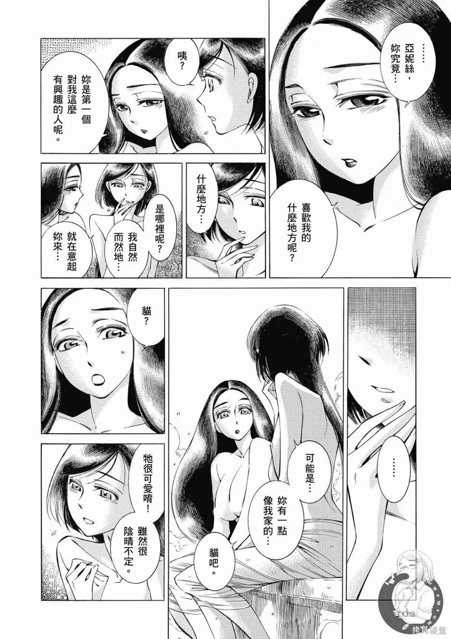 第104页