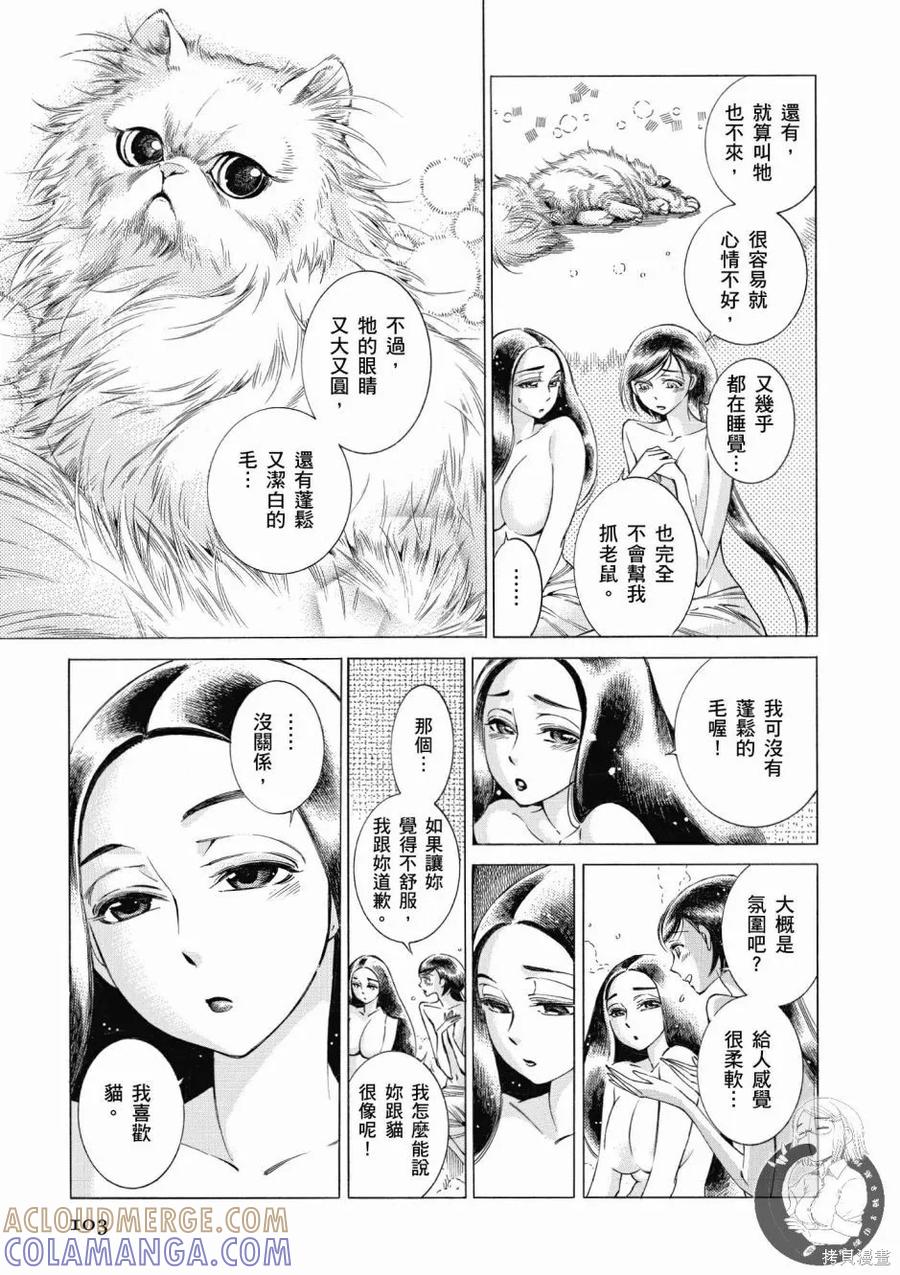 第105页