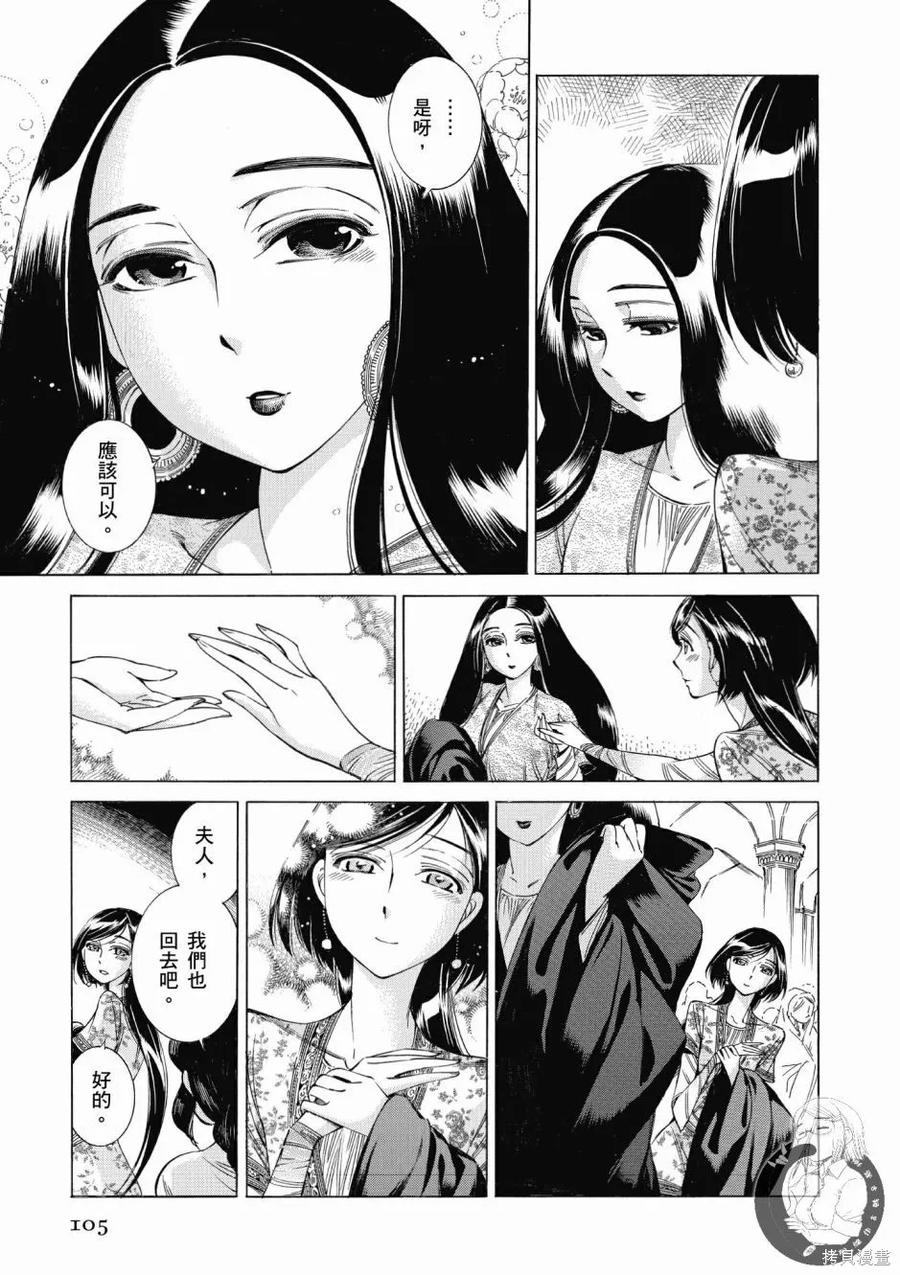 第107页