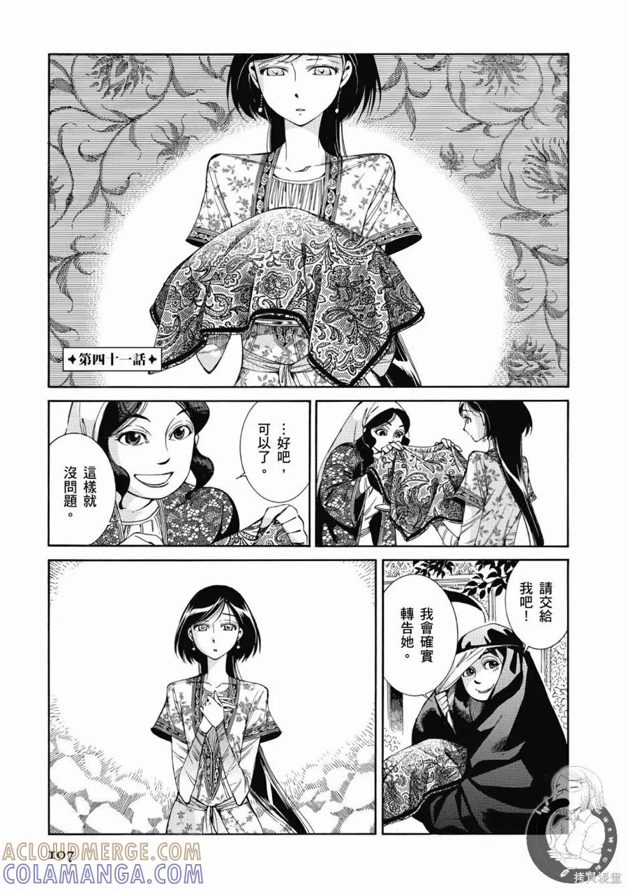 第109页