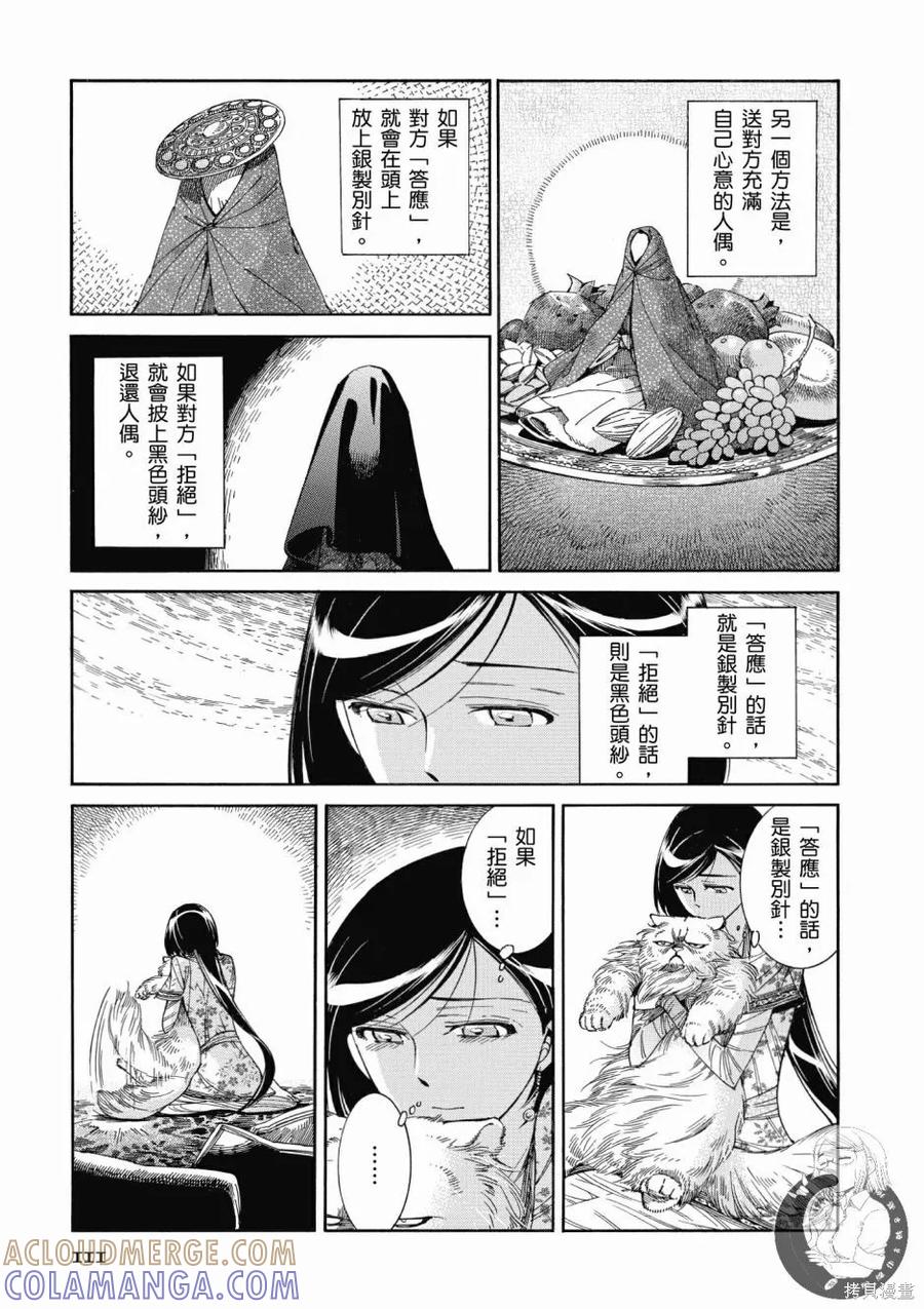 第113页