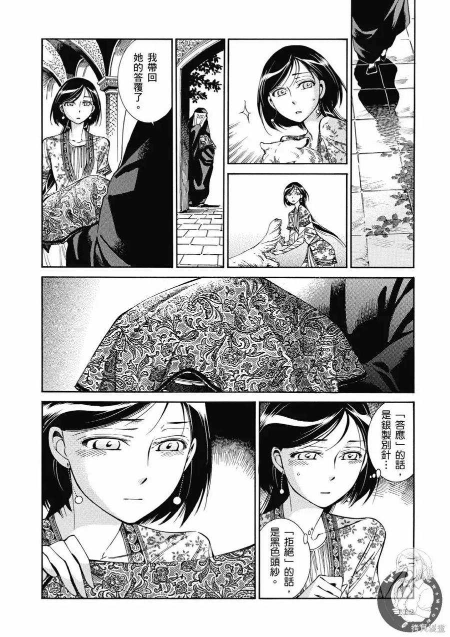 第114页