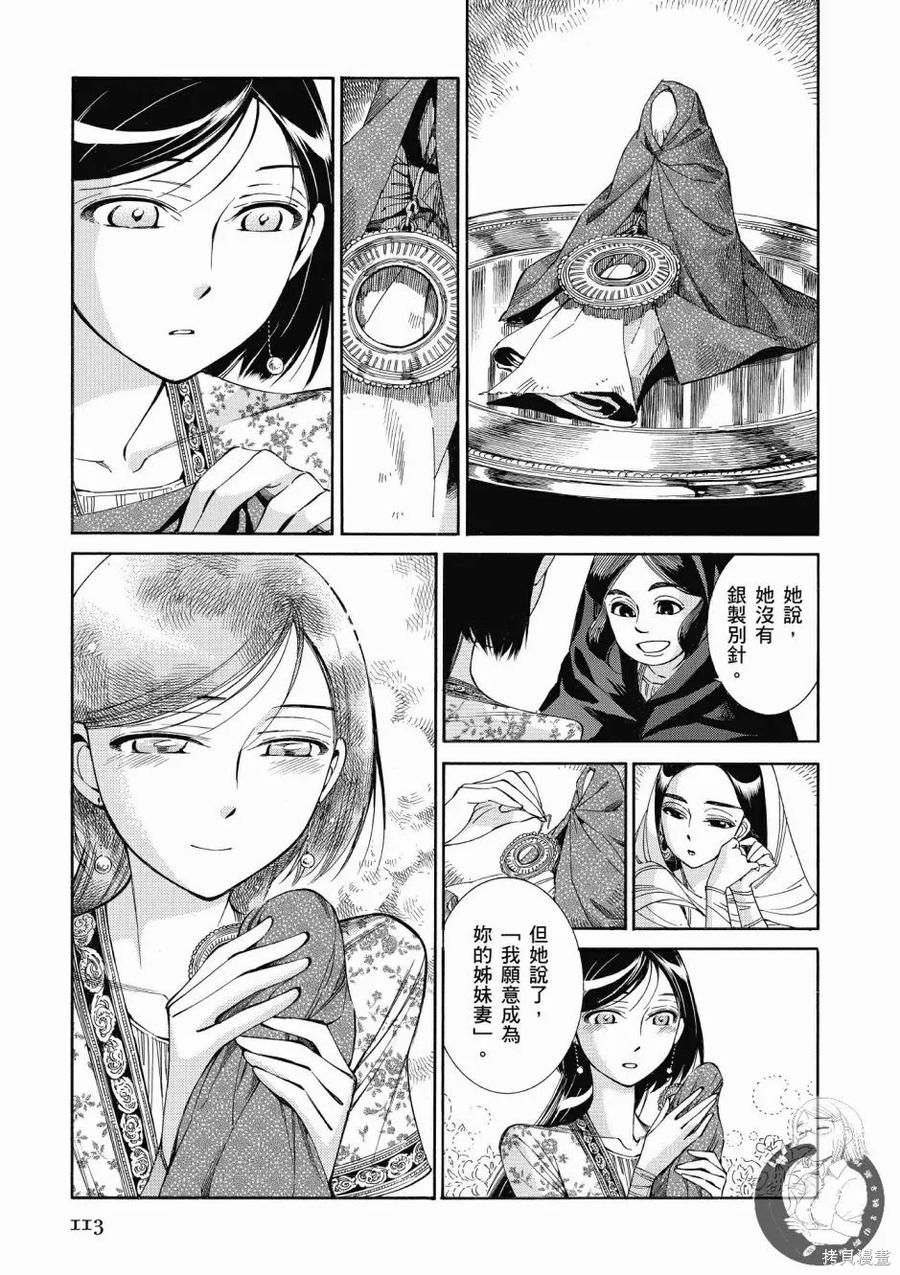 第115页