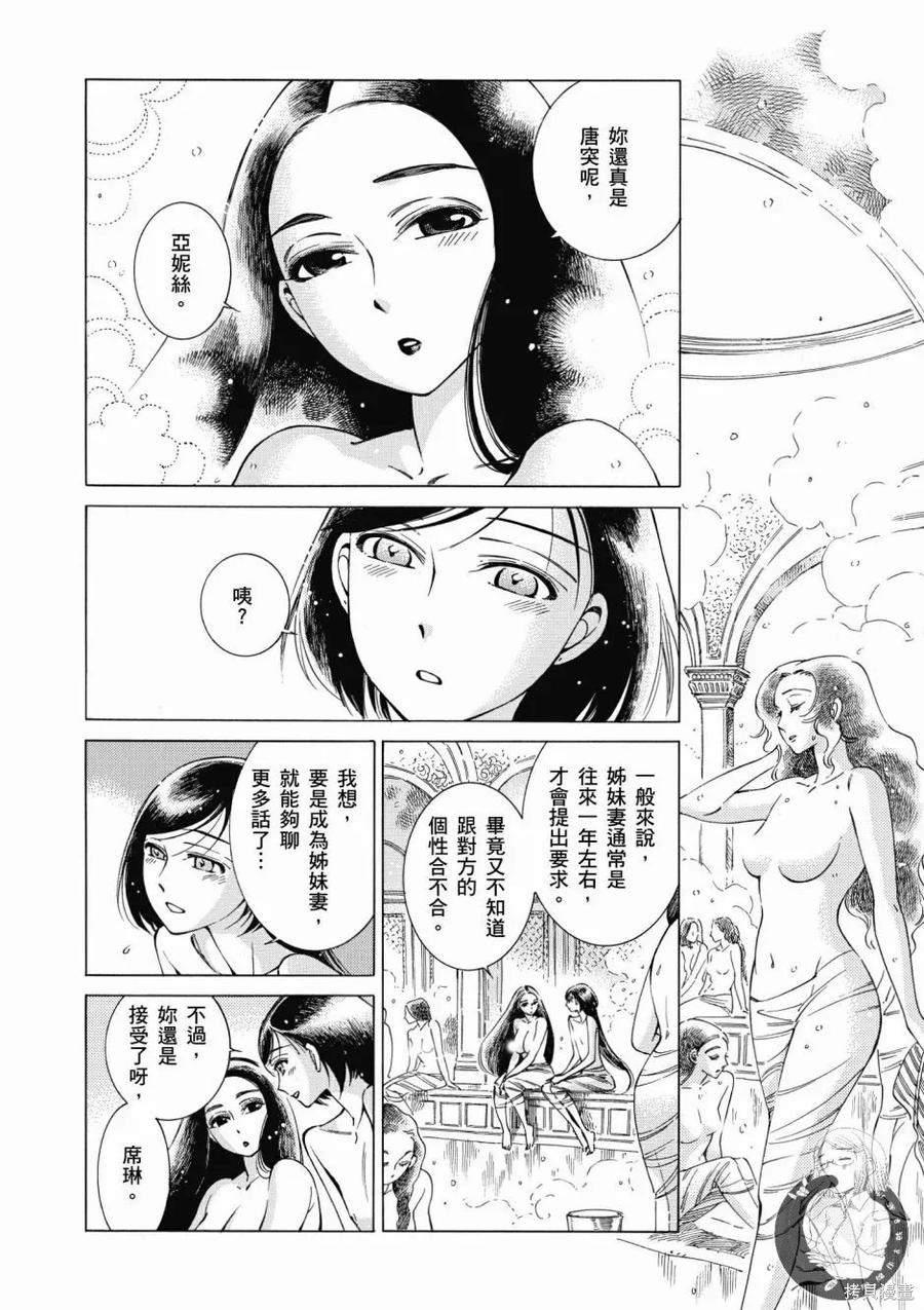 第116页