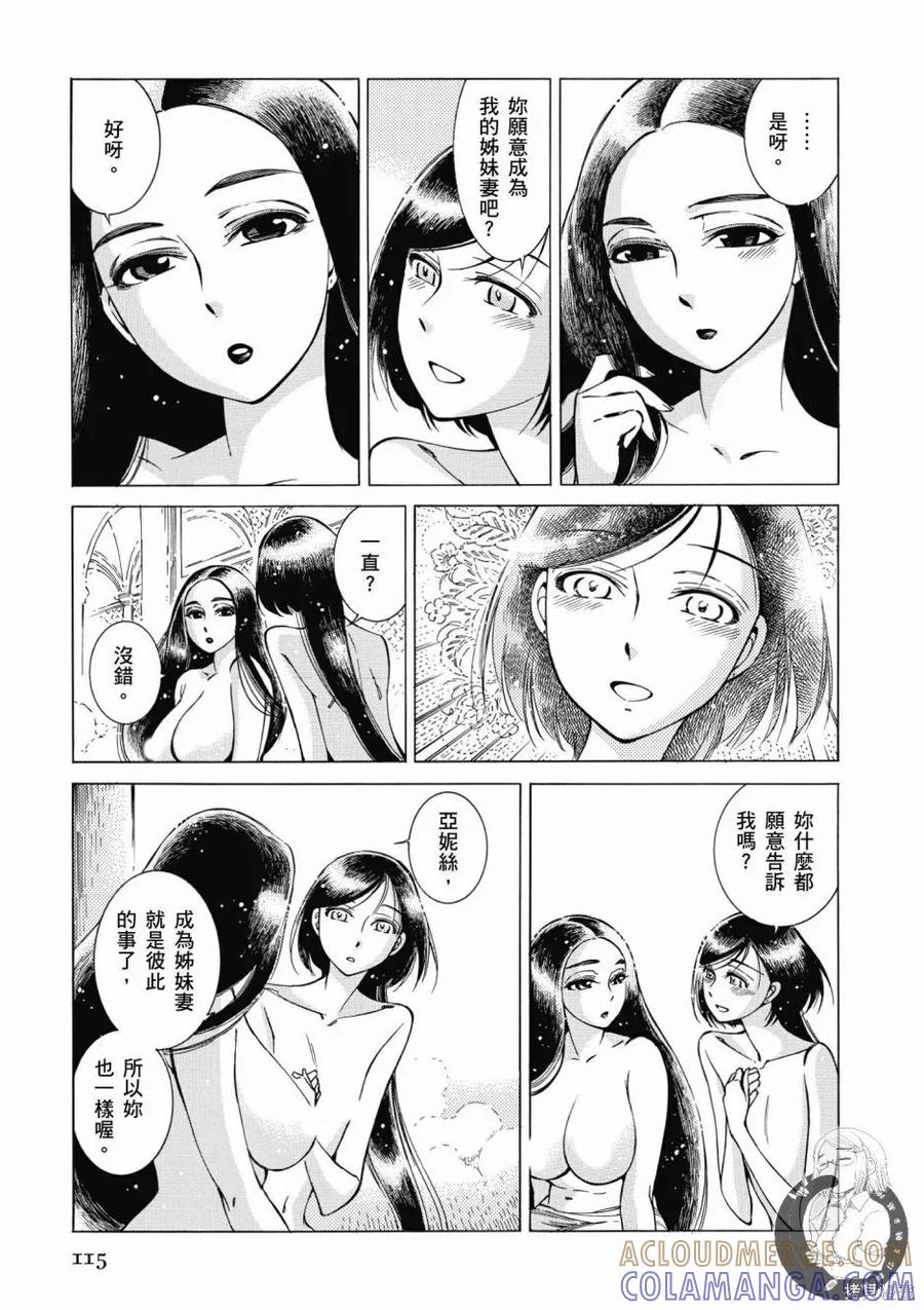 第117页