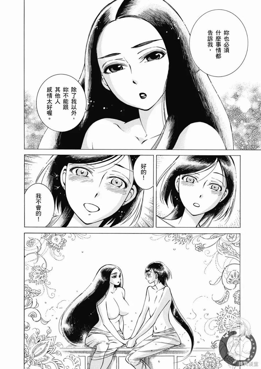 第118页