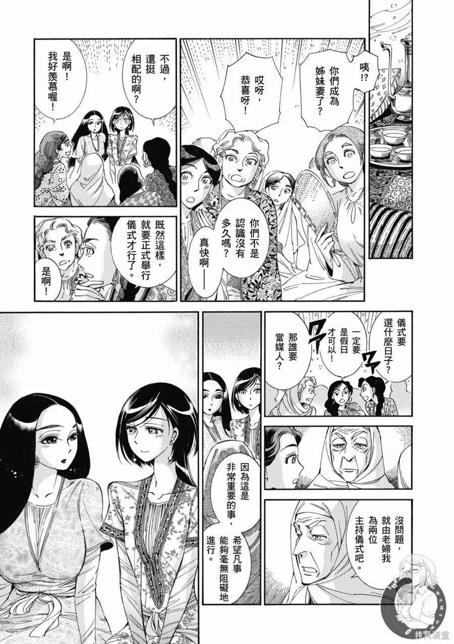 第119页