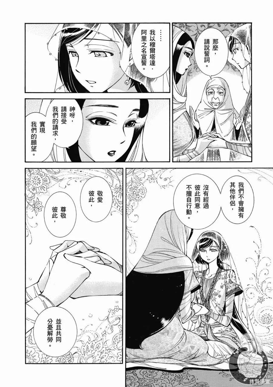 第124页