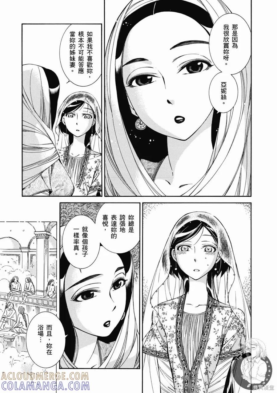 第129页