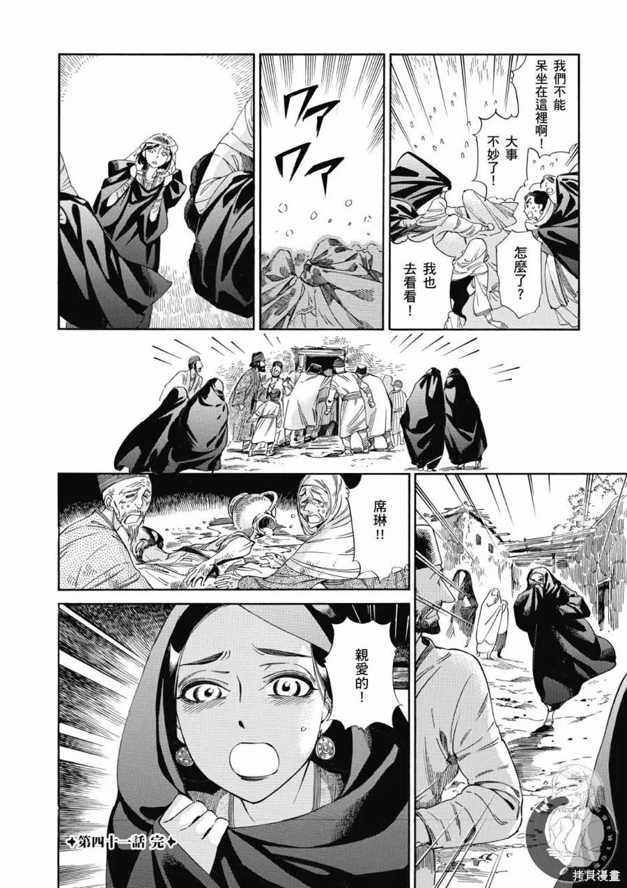 第132页