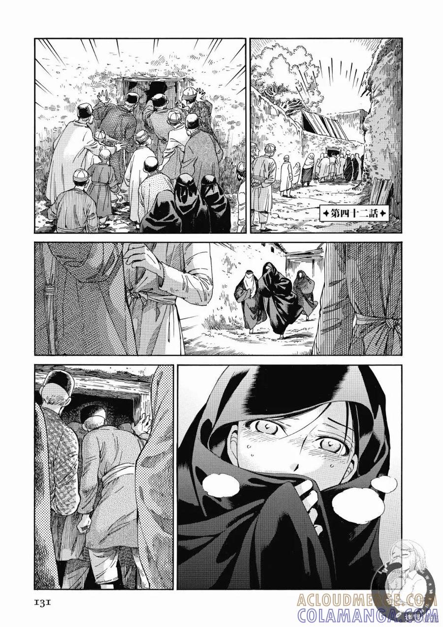 第133页
